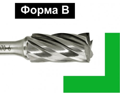 Бор-фреза по металлу D.BOR форма В цилиндр с торцовыми зубьями ALU 10.0*20/65 хв. 6 мм D-RB-AC-B-10-065-6