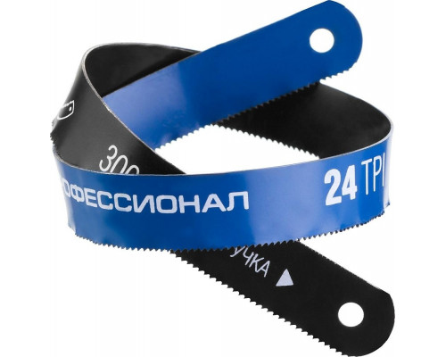 Полотно для пил по металлу ЗУБР БИМЕТАЛЛ-24 24 tpi, 300 мм, универсальный рез (15855-24-1)