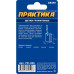 Щетка угольная ПРАКТИКА 791-066 графитовая для makita (аналог cb-459/арт.194722-3)