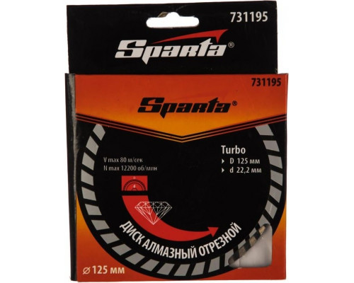 Алмазный диск для резки бетона Sparta 125х22,2 мм отрезной turbo, 731195