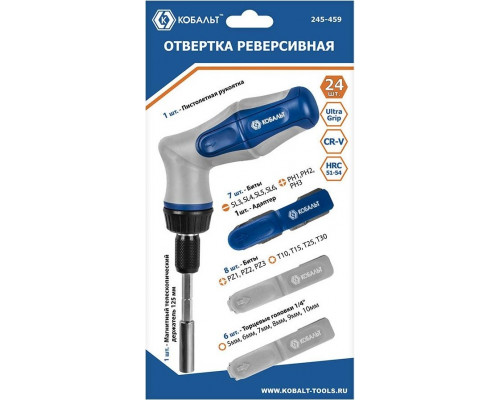 Отвертка с битами Кобальт 245-459 реверсивная ultra grip пистолетная, телескопическа