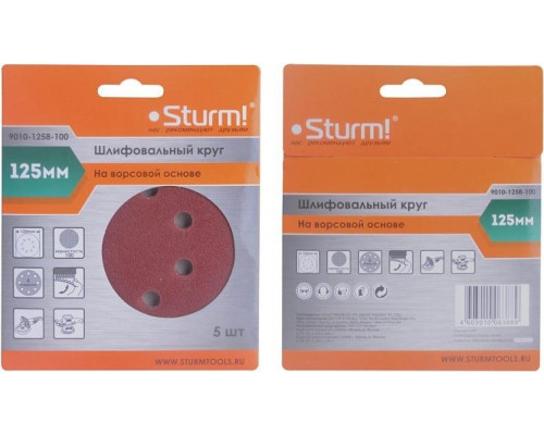 Круг шлифовальный на липучке Sturm 9010-1258-100 125мм, p100, 8 отв., 5 штук.