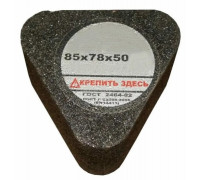 Сегмент шлифовальный ЛУГА 6С 85х78х50 54С 24 P B (80 CT2 ББ) С ГАЙКОЙ D3100857850625P