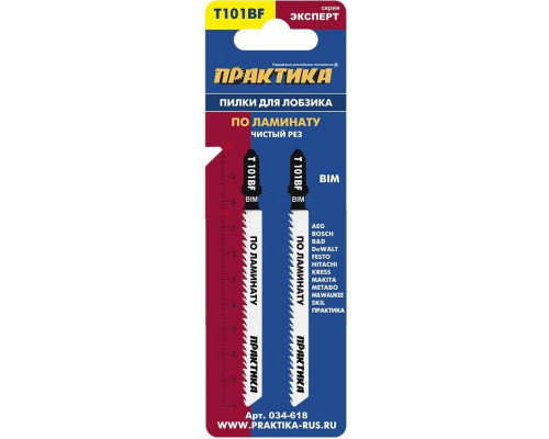 Пилки по дереву ПРАКТИКА T101BF 100х75 мм, чистый рез, BIM по ламинату (2шт.) 034-618
