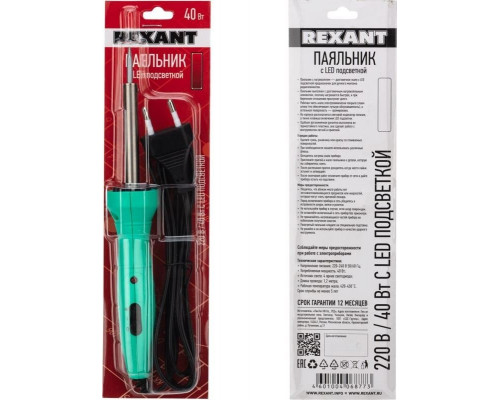 Электропаяльник REXANT 40 Вт 12-0138 12-0138