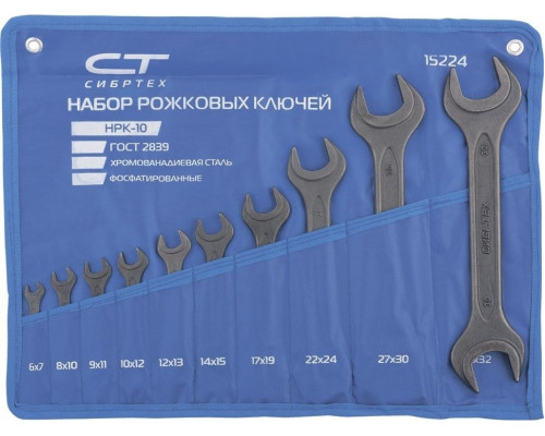 Набор ключей рожковых СИБРТЕХ 15224, 10 предметов