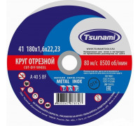 Отрезной круг по нержавеющей стали TSUNAMI A54SBF 180х1.6х22.2 мм D16101801622000 D16101801622000