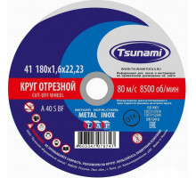 Отрезной круг по нержавеющей стали TSUNAMI A54SBF 180х1.6х22.2 мм D16101801622000 D16101801622000