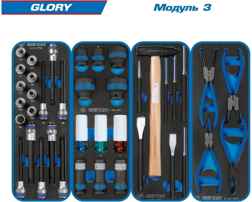 Тележка инструментальная KING TONY "GLORY" с набором инструментов 152 пр, синяя 9G38-152MRVB