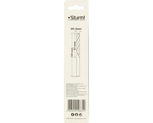 Сверло по металлу Sturm 1055-065-148L 2,0х85 мм, удлинен., 118°