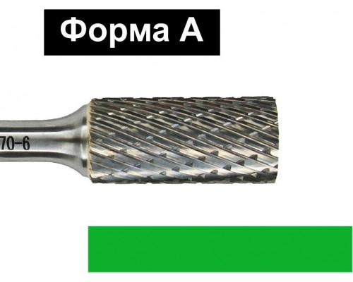 Бор-фреза по металлу D.BOR форма А цилиндр с гладким торцом DC 16.0*25/70 хв. 6 мм D-RB-DC-A-16-070-6