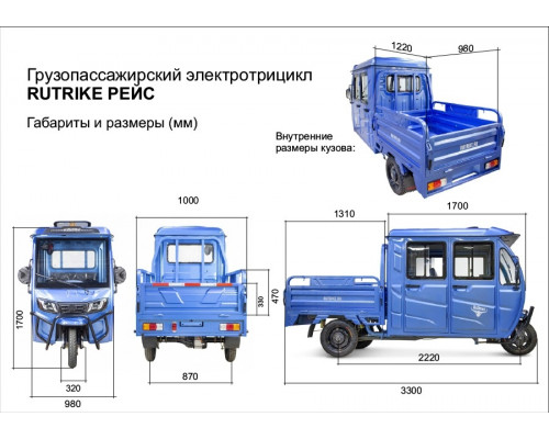 Трицикл грузовой RUTRIKE Рейс 1300 60V1200W Темно-зеленый 2818 024458-2818