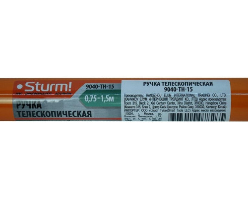 Ручка для валика Sturm 9040-TH-15 телескопическая металлическая 0,75-1,5 м