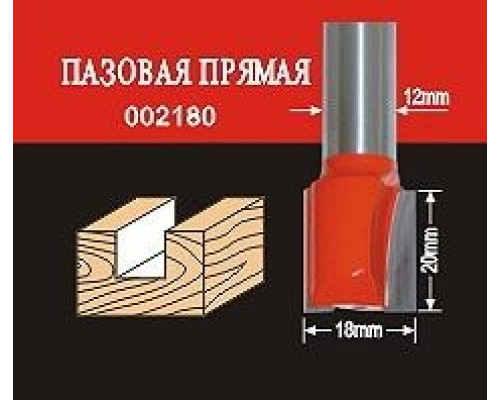 Фреза по дереву АТАКА пазовая прямая 002180 38159 38159