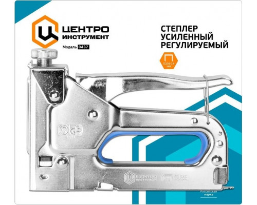 Скобозабиватель ручной ЦЕНТРОИНСТРУМЕНТ 0437ЦИ 0437