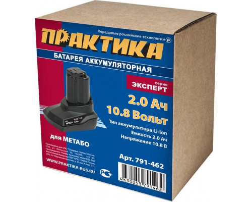 Аккумулятор ПРАКТИКА для METABO 10.8В, 2.0 Ач, Li-Ion, коробка 791-462