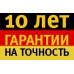 Уровень строительный STABILA тип 80AS-2 80 см 19171 19171