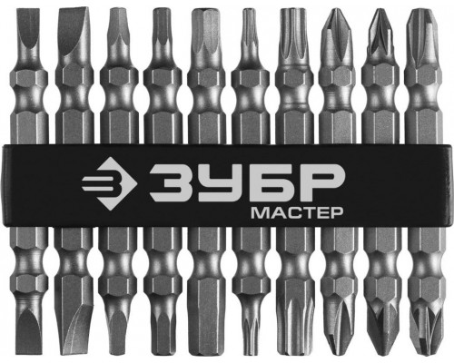 Набор бит ЗУБР 10-шт. , Cr-V, двусторонние для шуруп МАСТЕР 26089-H10