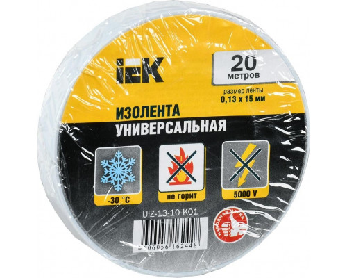 Изолента IEK ПВХ 0.13х15мм (рул. 20м) бел. UIZ-13-10-K01