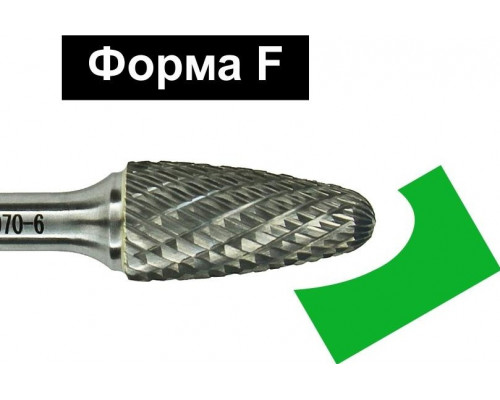 Бор-фреза по металлу D.BOR форма F парабола с закругленной головой DC 6.0*18/ хв. 6 мм D-RB-DC-F-06-063-6