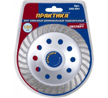 Алмазная чашка ПРАКТИКА 