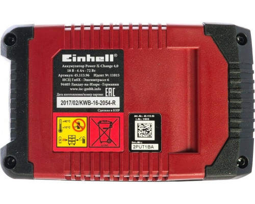Аккумулятор EINHELL 4511396 18 B, 4 Aч POWER X-CHANGE