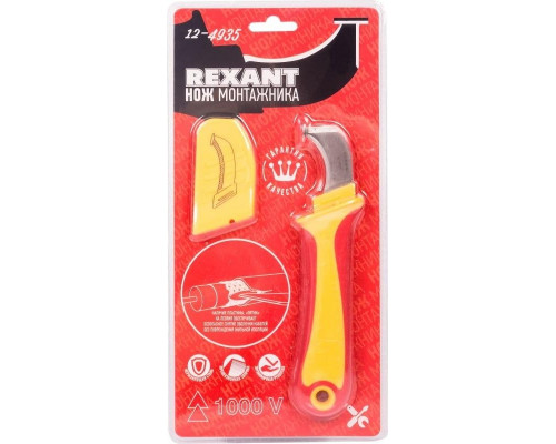 Нож монтажника REXANT 12-4935 из нержавеющей стали с пяткой
