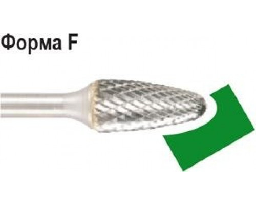 Бор-фреза по металлу D.BOR форма F парабола с зак. головой 8,0*20,0/65,0 хв. 6 мм 9f-15080k02d W-040-9F-15080K02D