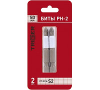 Бита для заворачивания TRIGGER ПРОФИ 84965 ph-2 50мм (уп.2шт) Тов-128286