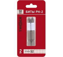 Бита для заворачивания TRIGGER ПРОФИ 84965 ph-2 50мм (уп.2шт) Тов-128286