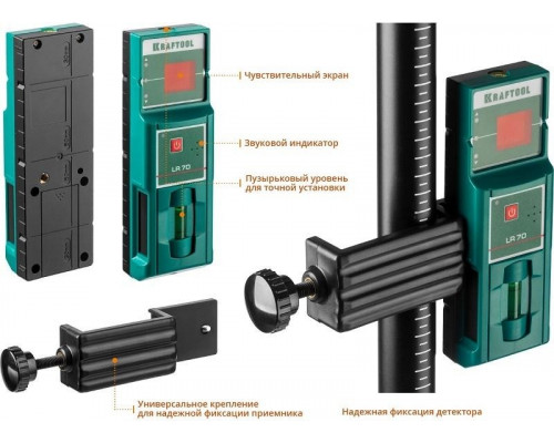 Лазерный уровень KRAFTOOL LL 3D №4 34640-4