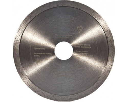 Алмазный диск для резки керамики D.BOR Ceramic C-7 125х22,2 мм D-C-C-07-0125-022
