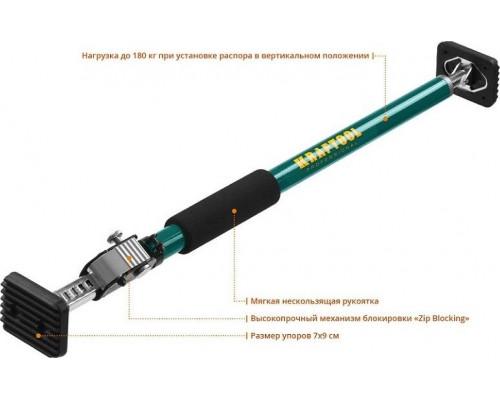 Распор KRAFTOOL SUP-3 телескопический 160-290 см, 32238
