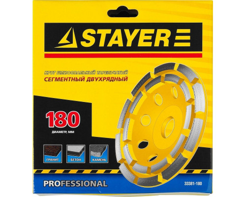 Алмазная чашка STAYER PROFESSIONAL сегментная двухрядная, высота 22,2мм, 180мм 33381-180