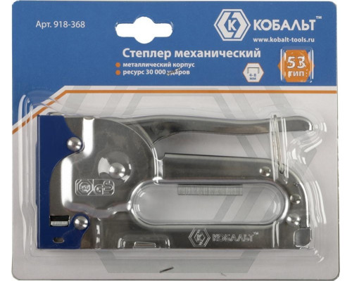 Скобозабиватель ручной Кобальт 918-368 механический 4-8 мм, тип 53
