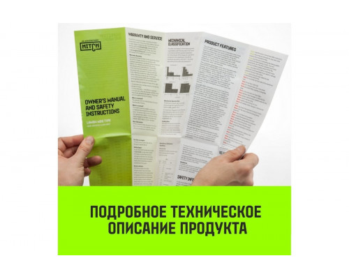 Таль рычажная HITCH LH100 2 т, 3 м SZ068934