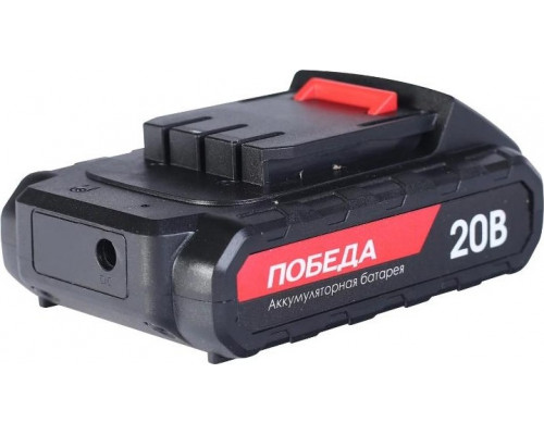 Аккумулятор Победа ДА 20Ли 2,2ач для шуруповертов 190200122