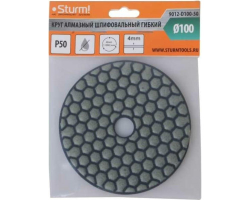 Шлифовальный круг по камню Sturm 9012-D100-50 алмазный гибкий, 100 мм, p50, сухое шлиф.