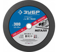Отрезной круг по металлу ЗУБР X-2 x-2 300х3х32мм 36201-300-3.0_z03