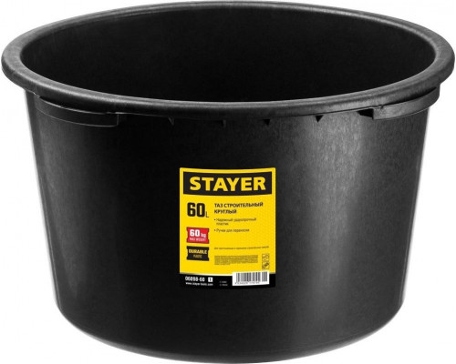 Таз строительный STAYER круглый 60 л 06098-60_z01