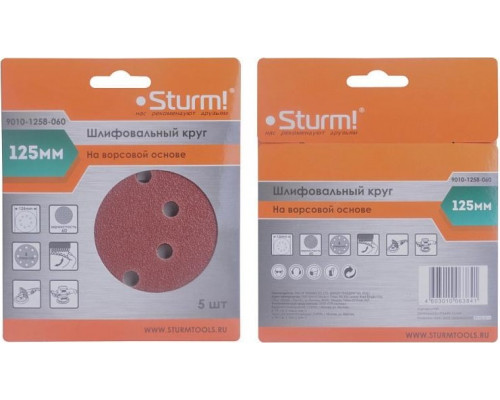 Круг шлифовальный на липучке Sturm 9010-1258-060 125мм, p60, 8 отв., 5 штук.