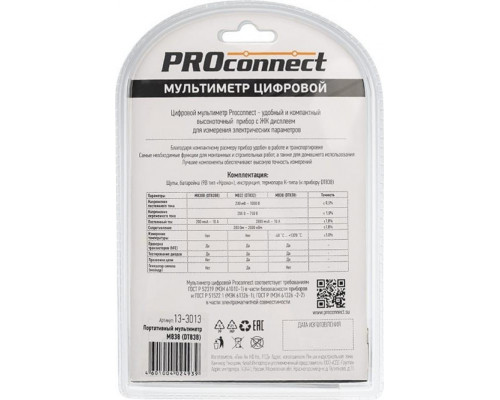 Мультиметр цифровой Proconnect M838 портативный 13-3013