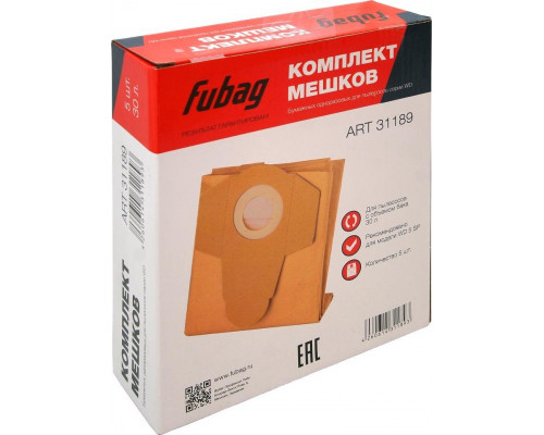 Комплект мешков одноразовых FUBAG 30 л. (5шт) для WD 5SP 31189