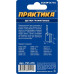 Щетка угольная ПРАКТИКА 791-479 графитовые для bosch (аналог 1619p11715)