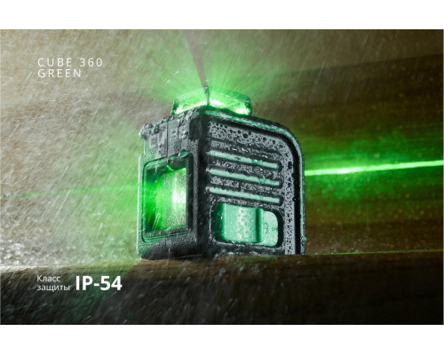 Лазерный нивелир ADA CUBE 360 GREEN BASIC EDITION A00672