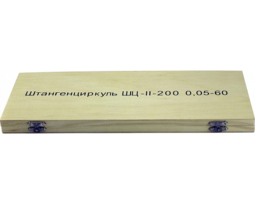 Штангенциркуль ЧИЗ ШЦ-II 0-250 мм, губки 60 мм, шаг 0,05