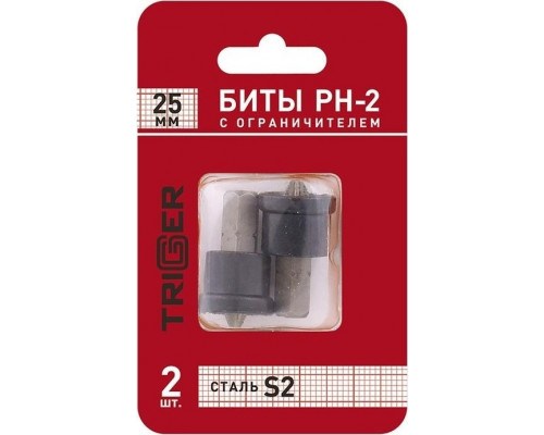 Бита для заворачивания TRIGGER 84981 ПРОФИ PH-2 25мм c ограничителем для гкл (2шт.) тов-128289