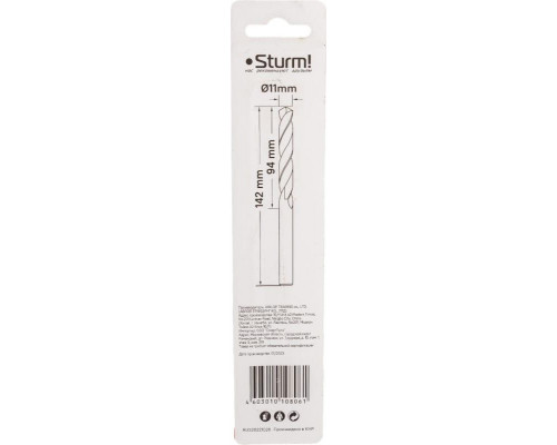 Сверло по металлу Sturm 1055-110-142 11х142 мм, нитридтитан., 118°