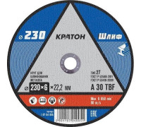 Шлифовальный круг по металлу КРАТОН A30TBF 230х6.0х22.2 мм 10704005 1 07 04 005