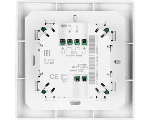 Терморегулятор для теплого пола ROYAL THERMO Onix RTO-16 НС-1599139
